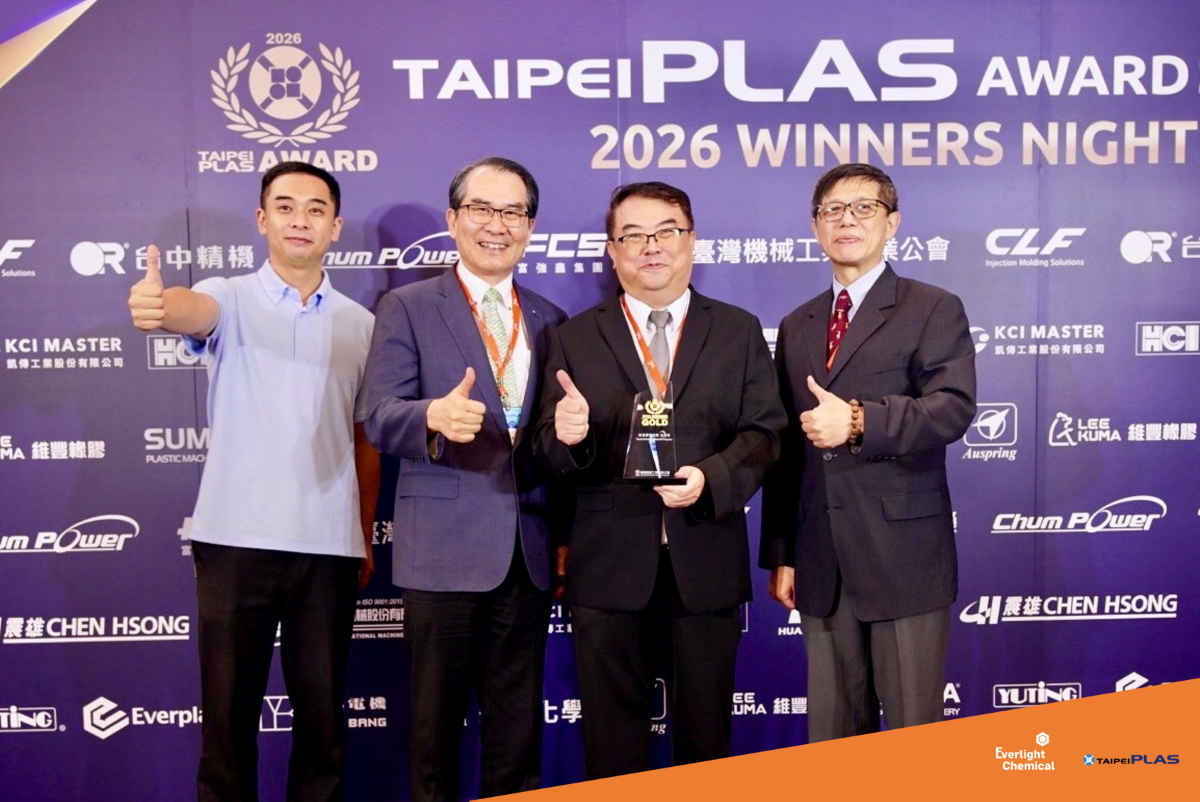 [Award] Everlight Chemical's Eversorb® MPC220 Anti-Blue Light Masterbatch Wins Gold Award at 2026 TaipeiPLAS Award